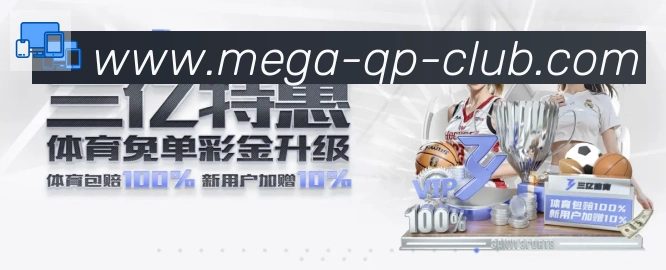 安全合规